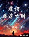 寒武再临番外