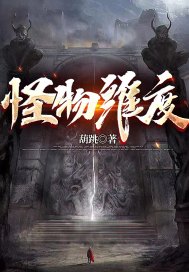 冰是睡着的水txt