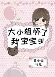 十八岁以下禁止观看视频