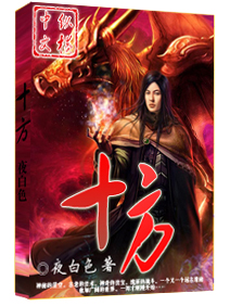 孤胆战侠电视剧免费观看