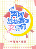 天之杯第二章百度云