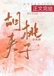 魔法满屋中文版免费观看完整版