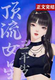 夜天子电视剧免费观看