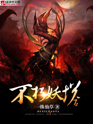 僵尸先生在线观看