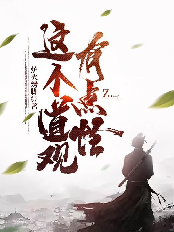 黄杨钿甜