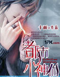《年轻的秘书》电影