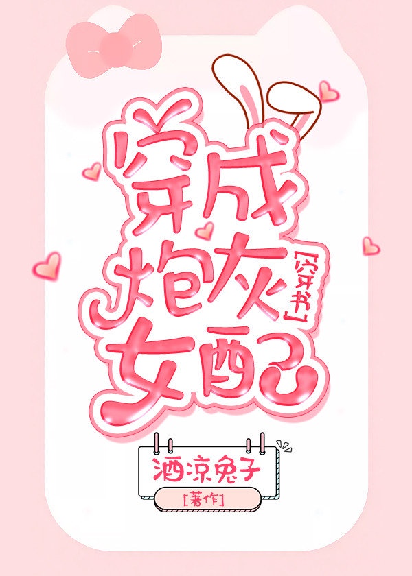 试看120