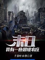 树脂板