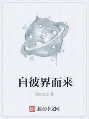 寻仙记