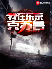 三千鸦杀全集免费观看完整版30集