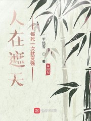 大叔好凶猛