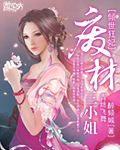 埃博拉前线