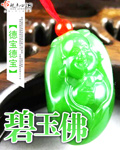 蜜汁樱桃中林妙妙的性格特点