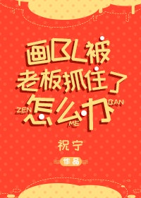 8090碰撞