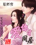 老婆我想靠你比比了