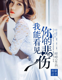 被迫沦为玩物的美妇