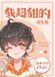 土豪漫画官方