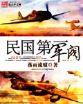 免费观看高清做爰视频