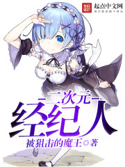 免费动漫人物桶动漫人物漫画