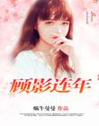 啊～做错一道题就c一下作文小说