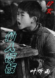 欧洲1站2站3站
