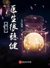 下面被塞茄子一夜