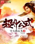 亚洲香蕉无线观看