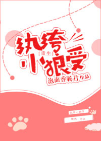 把腿抬起来一会就不疼