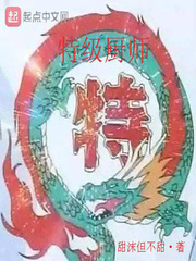 有翡在线观看