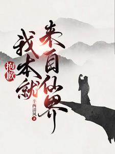 女生和男生一起差差