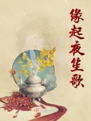 绳艺小说