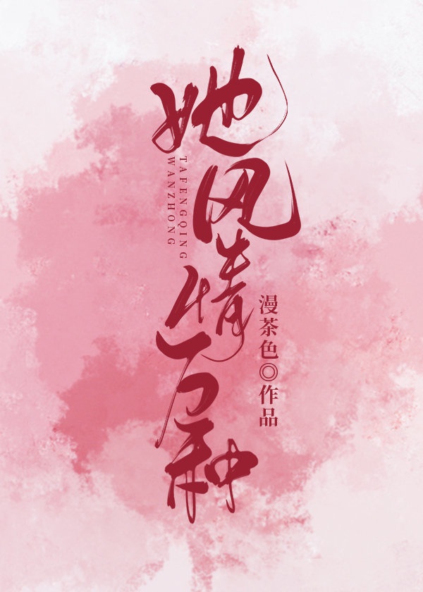 检法男女第三季