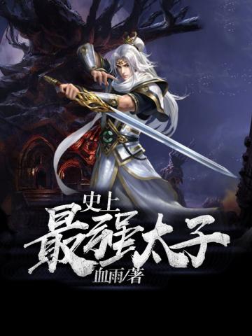 农家媳妇