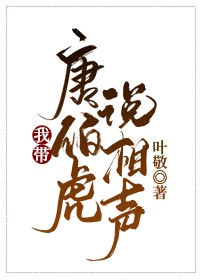 乱来大杂烩未删节全文
