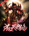 汉服女装齐胸襦裙被c视频
