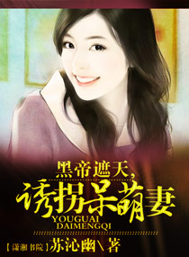 wangye