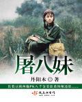 日批动态