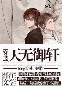 两个上面一人吃b电影