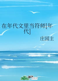 边摸边吃奶边做激情叫床过程