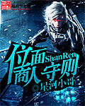 中文字幕丝袜美腿