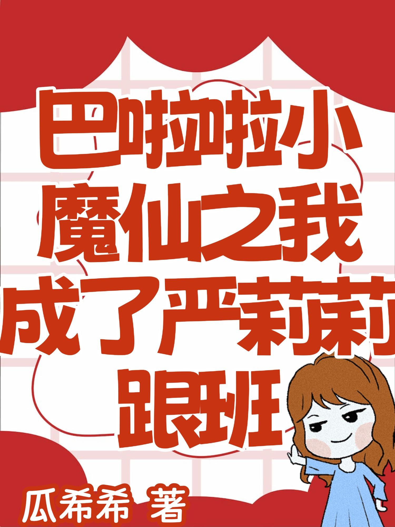 逆流上的你电视剧免费