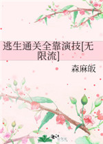精品哟哟国产在线观看
