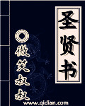 特战荣耀45集免费观看