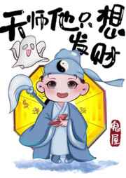 憋尿快憋哭了但是不让尿