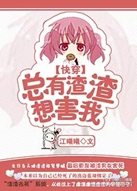 丝袜女教师