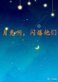 扬天