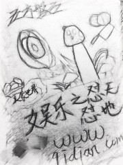 永不独行
