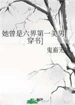 夏日狂情在线观看