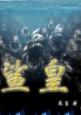 海贼王免费观看