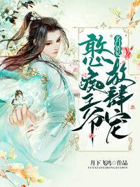 尘骸魔京